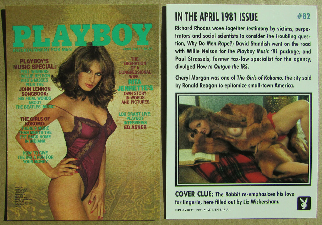 082 in the april 1981 issue