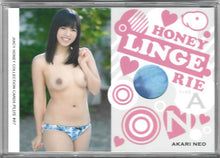 Load image into Gallery viewer, 2020 Juicy Honey Plus #07 Akari Neo Honey Lingerie 1 of 150
