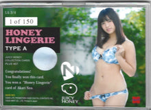 Load image into Gallery viewer, 2020 Juicy Honey Plus #07 Akari Neo Honey Lingerie 1 of 150
