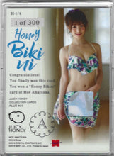 Load image into Gallery viewer, 2018 Juicy Honey PLUS #01 Moe Amatsuka Honey Bikini Type A 1 of 300
