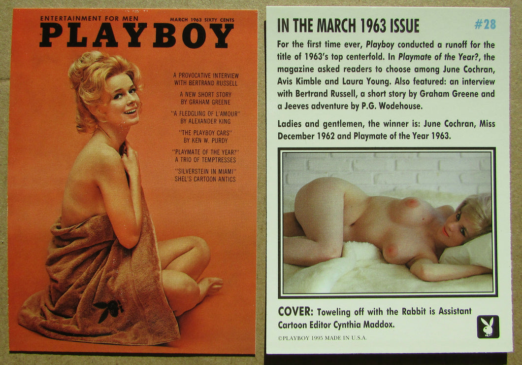 028 in the march 1963 issue