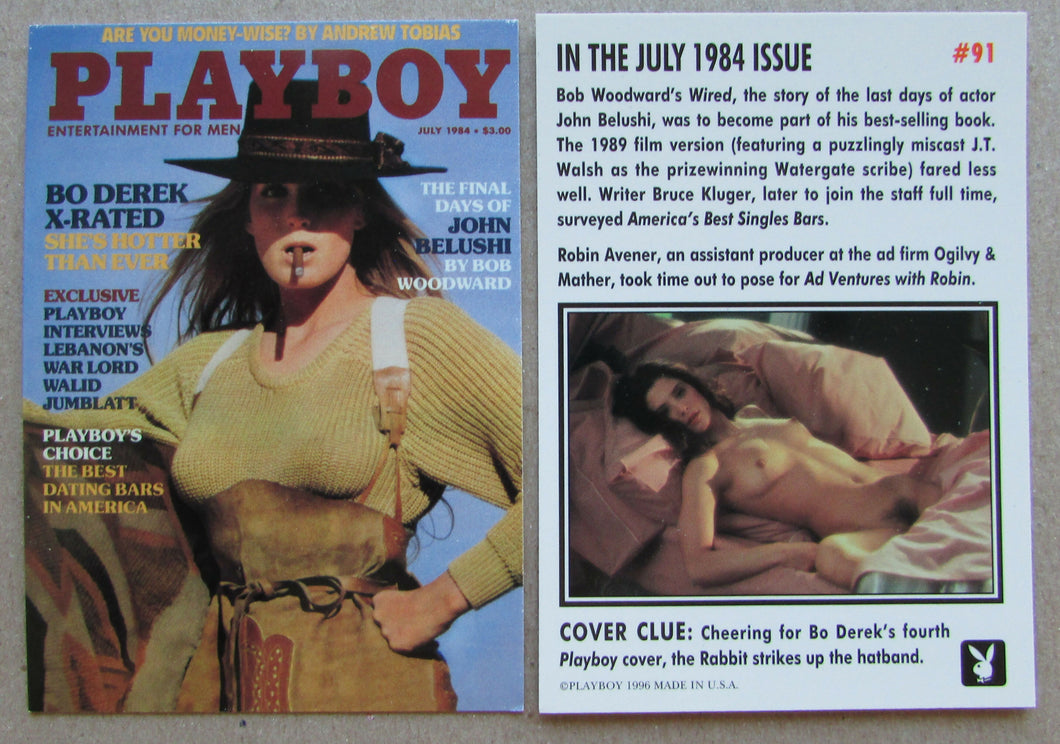 091 july 1984 ish
