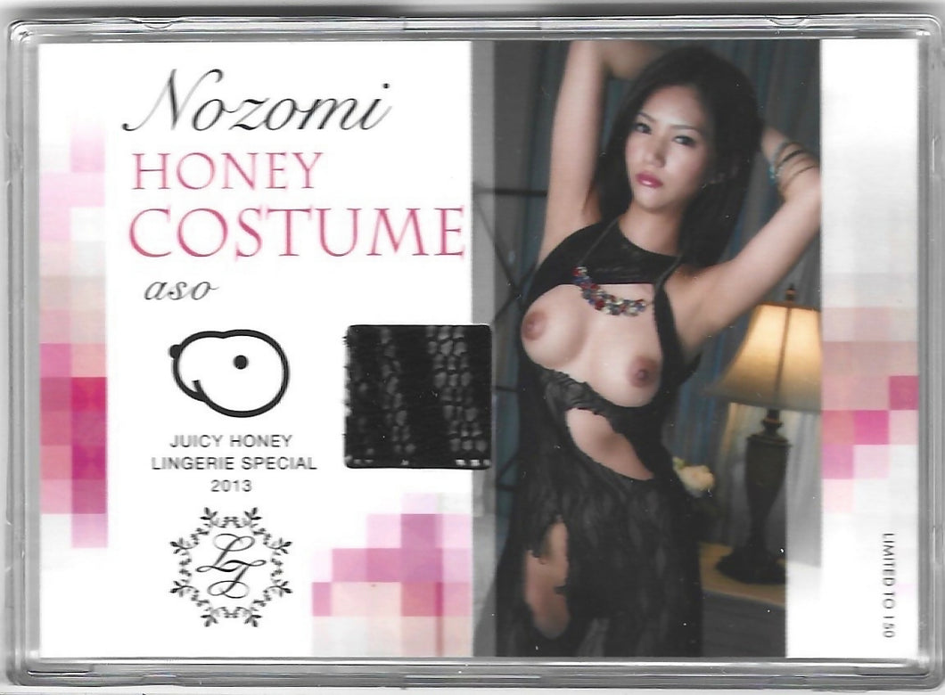 Juicy Honey Lingerie Special 2013 Nozomi Aso Honey Costume CS-1/3 S/N 031/150