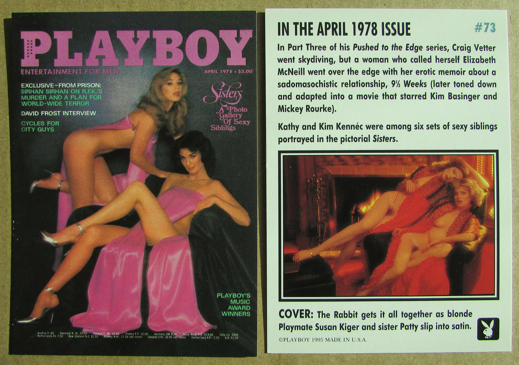 073 in the april 1978 issue