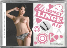 Load image into Gallery viewer, 2020 Juicy Honey Plus #07 Mio Kimijima Honey Lingerie 1 of 150
