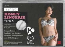 Load image into Gallery viewer, 2020 Juicy Honey Plus #07 Mio Kimijima Honey Lingerie 1 of 150
