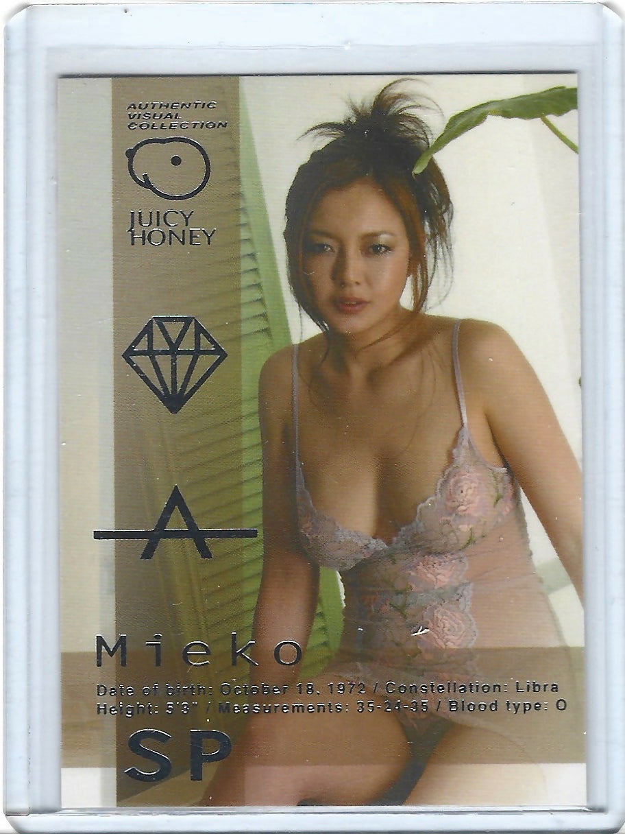 2007 Juicy Honey Special Edition Mieko Arai