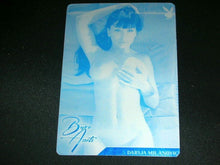 Load image into Gallery viewer, Playboy Bare Assets Darija Milanovic Press Plate Card

