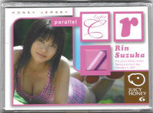 Load image into Gallery viewer, 2007 Juicy Honey 6 Rin Suzuka Honey Jersey Type C S/N 044/100 Rare
