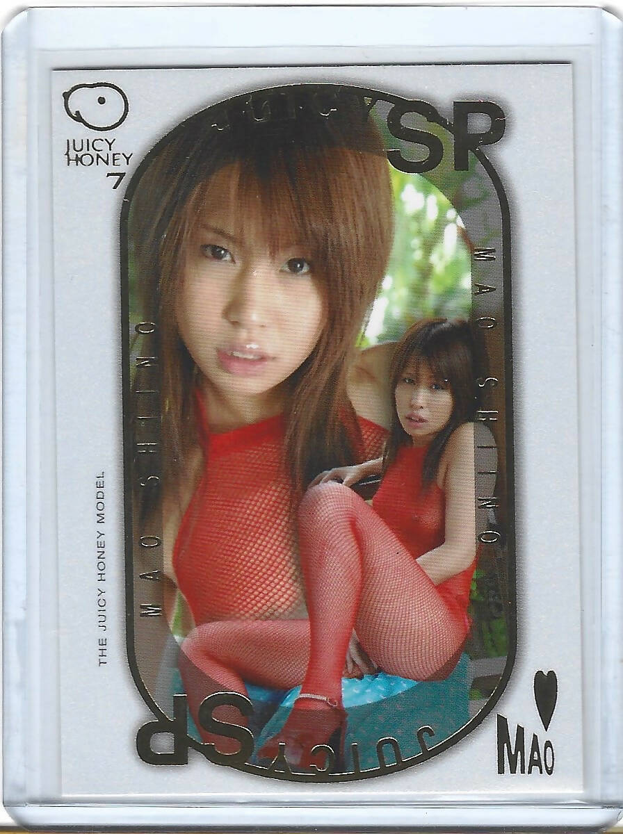 2007 Juicy Honey 7 Mao Shino Juicy SP 05/16
