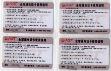 Load image into Gallery viewer, Oriental phone card lot &quot;C&quot; [4 cards]
