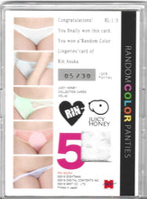 Load image into Gallery viewer, 2018 Juicy Honey Vol 42 Rin Asuka Random Color Panties RARE 05/30
