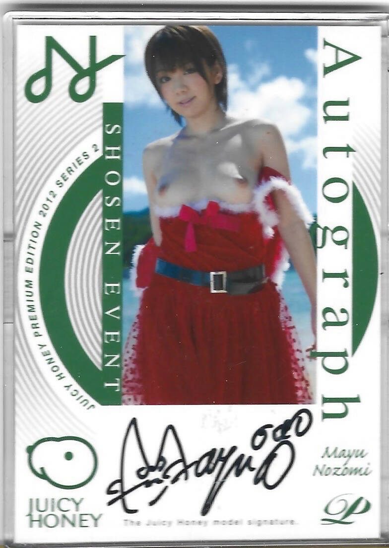 2012 JUICY HONEY Shosen Event Preminum Edition 2012 Series 2 Mayu Nozomi Promo Autograph