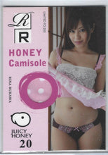 Load image into Gallery viewer, 2012 Juicy Honey Vol. 20 Honey Camisole Rina Rukawa 003/200
