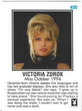Load image into Gallery viewer, Playboy Centerfold Update 1 (1994 - 1996) Victoria Zdrok Card #30
