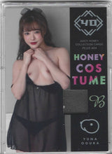 Load image into Gallery viewer, 2019 Juicy Honey PLUS #04 Yuna Ogura Honey Costume 1 of 250
