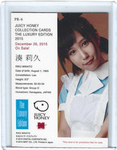 Load image into Gallery viewer, Juicy Honey The Luxury Edition 2015 Riku Minato Promo PR-6
