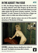 Load image into Gallery viewer, Playboy August Edition #31 Playboy Cover
