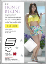 Load image into Gallery viewer, 2020 Juicy Honey PLUS #08 Marina Shiraishi Honey Bikini 1 of 300

