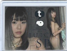 Load image into Gallery viewer, 2013 Juicy Honey Vol. 24 Tsubomi SP Card Sp-13/15
