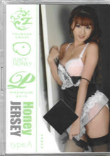 Load image into Gallery viewer, 2010 Juicy Honey Premium Tsubasa Amami Honey Jersey Type A 248/350
