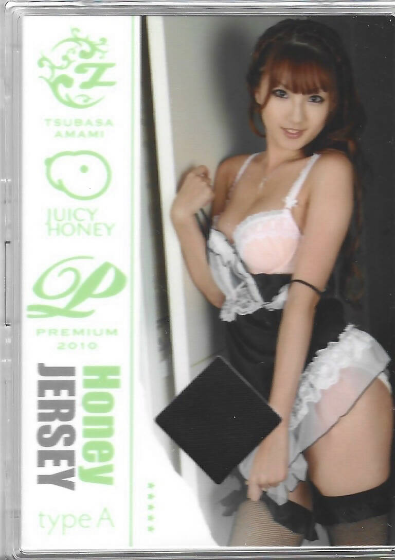 2010 Juicy Honey Premium Tsubasa Amami Honey Jersey Type A 248/350