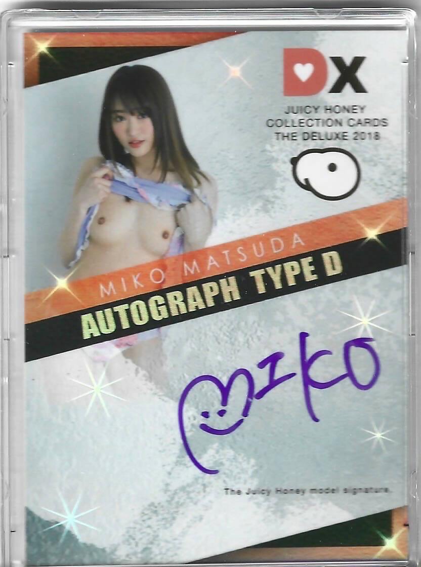 2018 Juicy Honey The Deluxe 2018 Miko Matsuda Autograph Type D