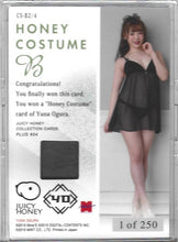 Load image into Gallery viewer, 2019 Juicy Honey PLUS #04 Yuna Ogura Honey Costume 1 of 250
