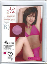 Load image into Gallery viewer, 2008 Juicy Honey 8 Azusa Itagaki Honey Jersey Type B S/N 075/150
