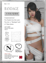 Load image into Gallery viewer, 2016 Juicy Honey Vol. 34 Nana Ayano Bandage Card 110/200
