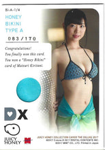 Load image into Gallery viewer, 2017 Juicy Honey The Deluxe 2017 Matsuri Kiritani Honey Bikini Card 083/170
