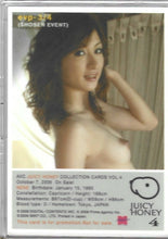 Load image into Gallery viewer, 2006 JUICY HONEY Shosen Event Nene Promo Autograph
