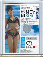 Load image into Gallery viewer, 2021 Juicy Honey The Luxury Edition Noa Eikawa 1/350 Honey Bikini
