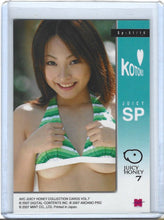 Load image into Gallery viewer, 2007 Juicy Honey 7 Kotono Juicy SP 01/16 Silver S/N 105/300
