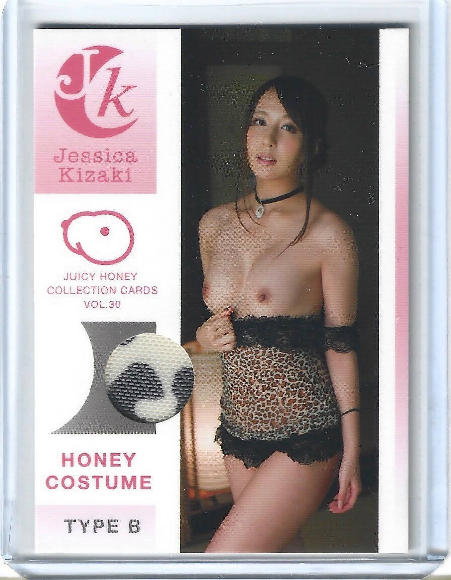 2015 Juicy Honey Vol. 30 Jessica Kizaki Honey Costume Type B S/N 106/250