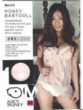 Load image into Gallery viewer, 2012 Juicy Honey Vol. 18 Minori Hatsune Honey Baby Doll 080/200
