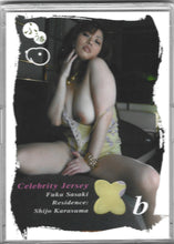 Load image into Gallery viewer, 2007 JUICY HONEY Celebrities Fuka Sasaki Celebrity Jersey Type B 198/300
