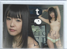 Load image into Gallery viewer, 2013 Juicy Honey Vol. 24 Tsubomi SP Card Sp-14/15

